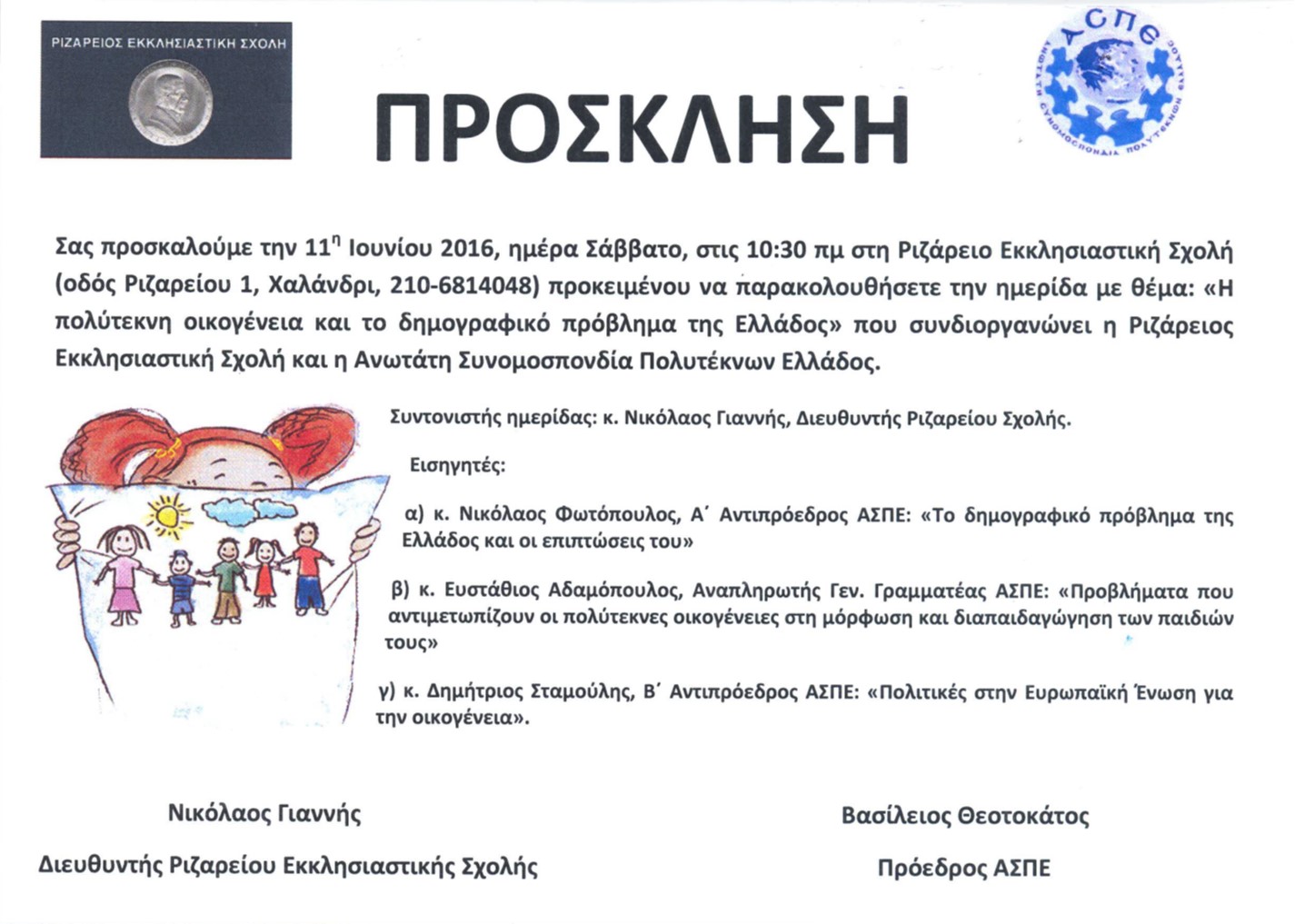 ProslkisiPol