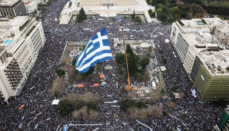 SyntagmaMak2019