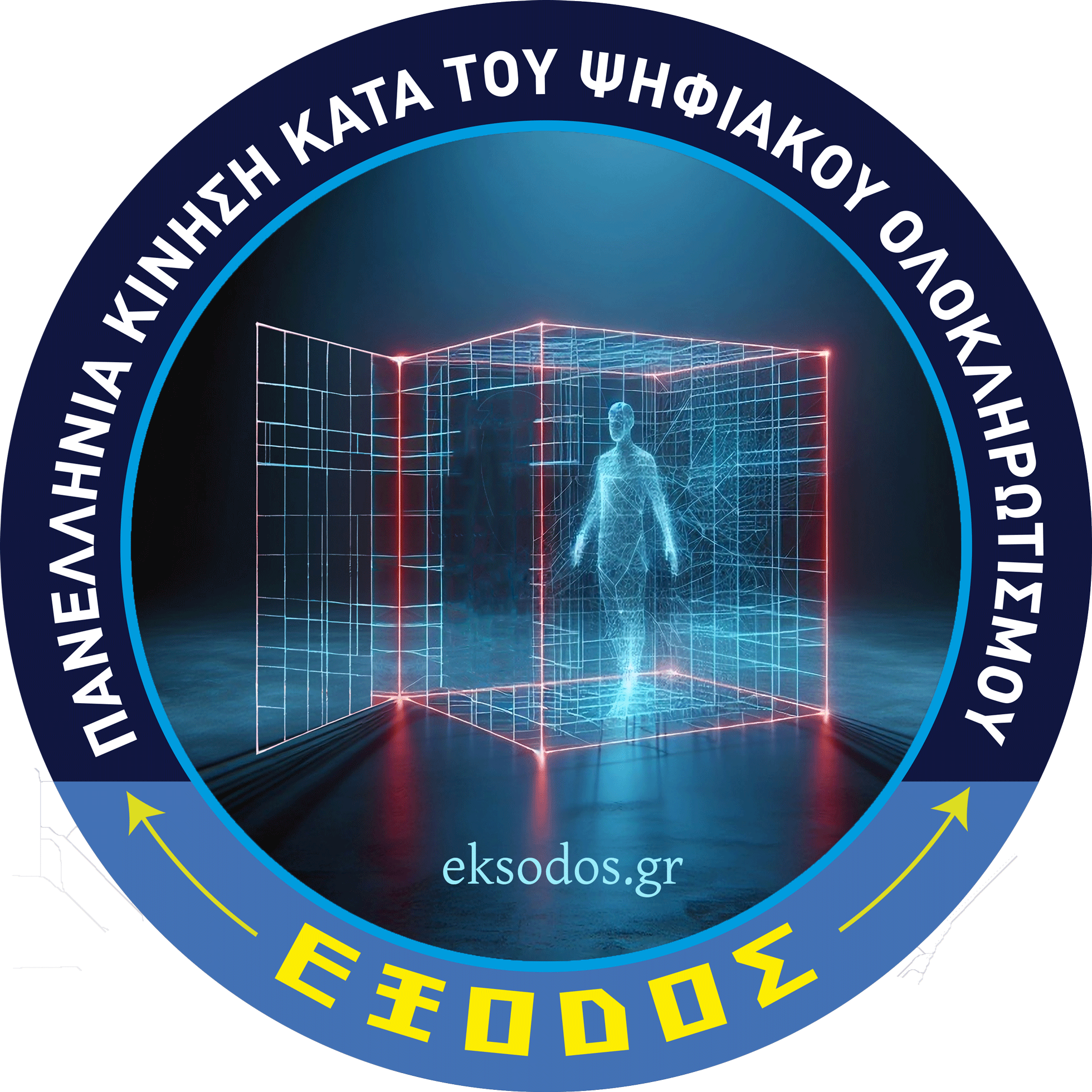 ExodosLogo