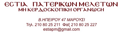 EPMLogo2013