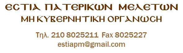 EPMLogoNoAd