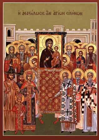 Kyriaki Orthodoxias