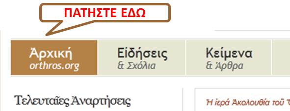 Registration-Arxiki