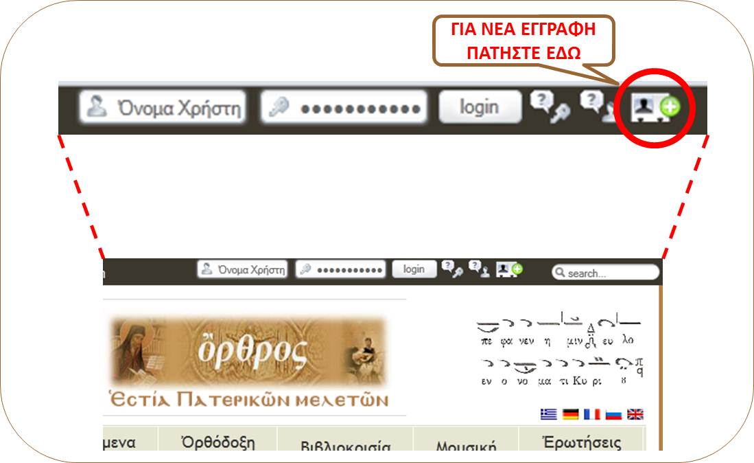 registration